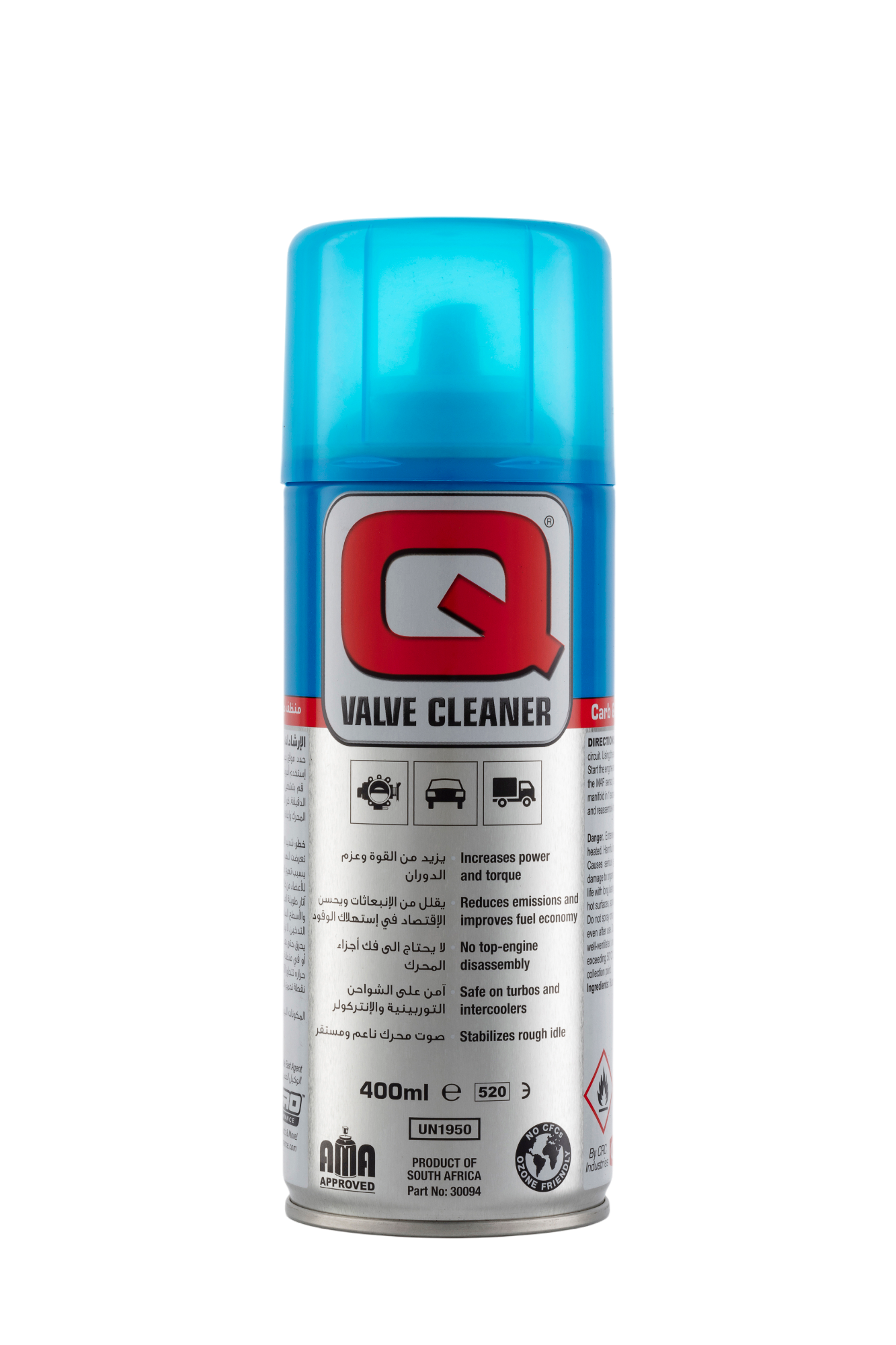 كيو منظف جسم الصمام الخانق