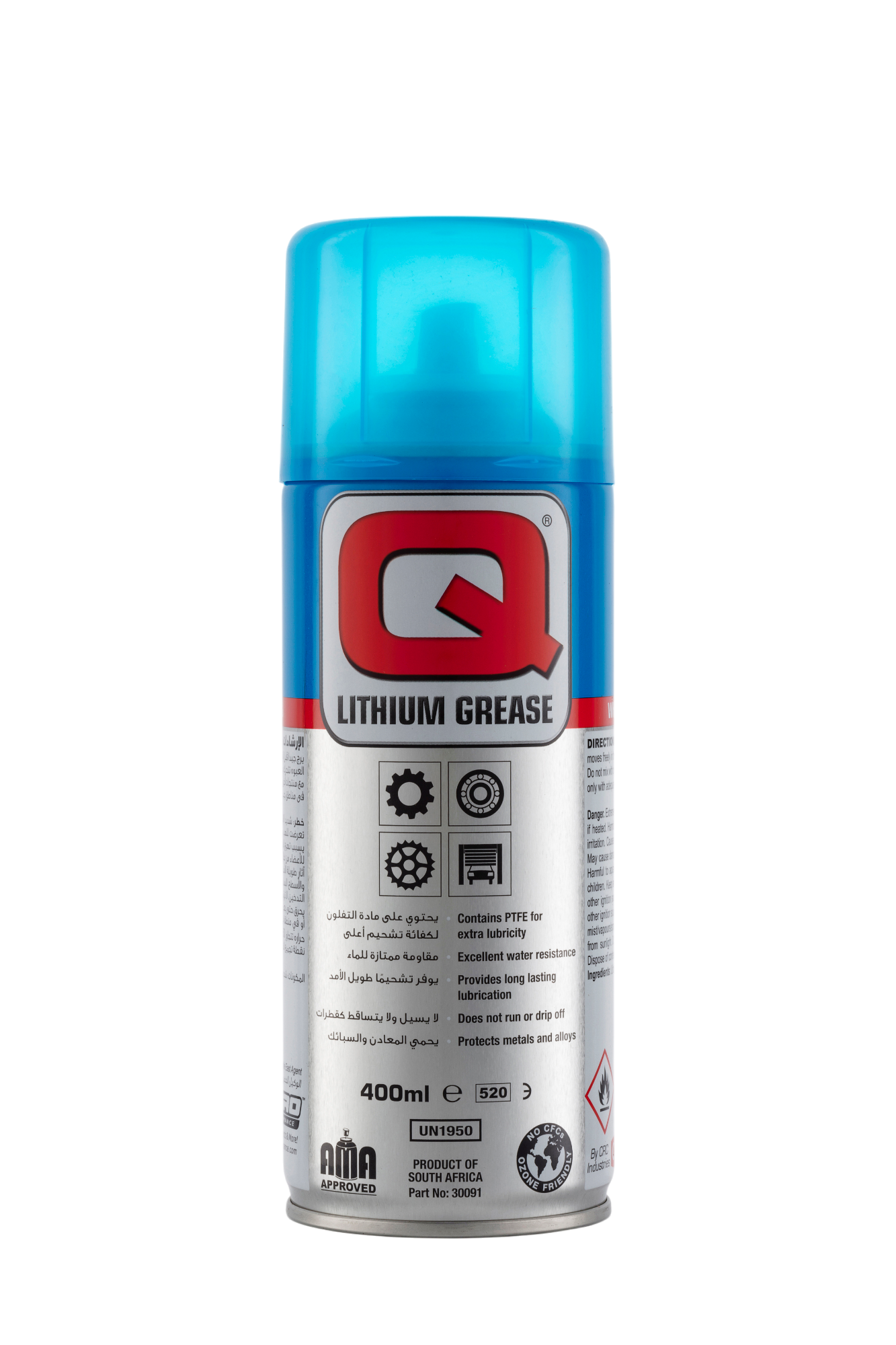 كيو شحم الليثيوم الأبيض