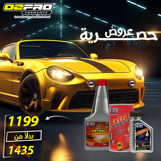 عرض سوبر تحكم