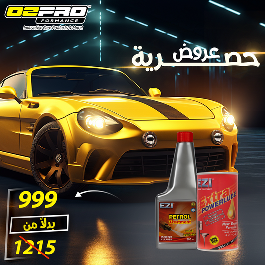 عرض الطلقة