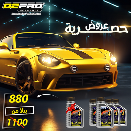 عرض العناية بالفتيس