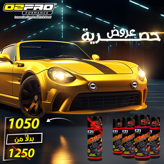 عرض الموتوسيكل