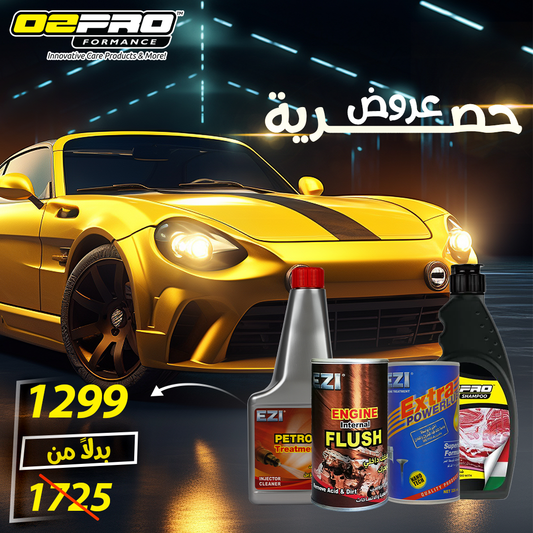 عرض سوبر باور