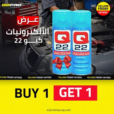 عرض الألكترونيات