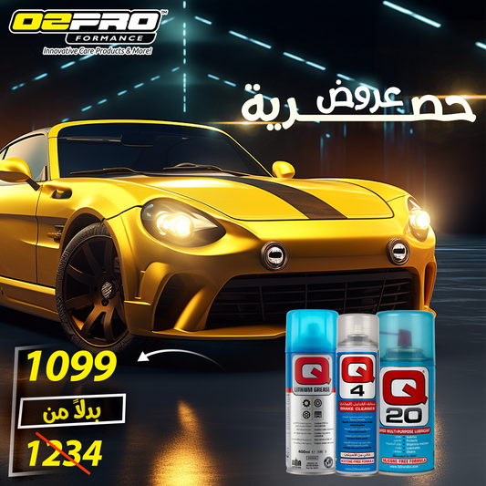 عرض العناية والتشحيم