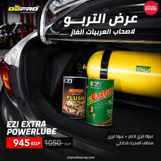 عرض  التربو