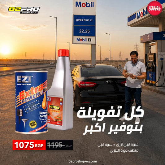 عرض  السوبر باور