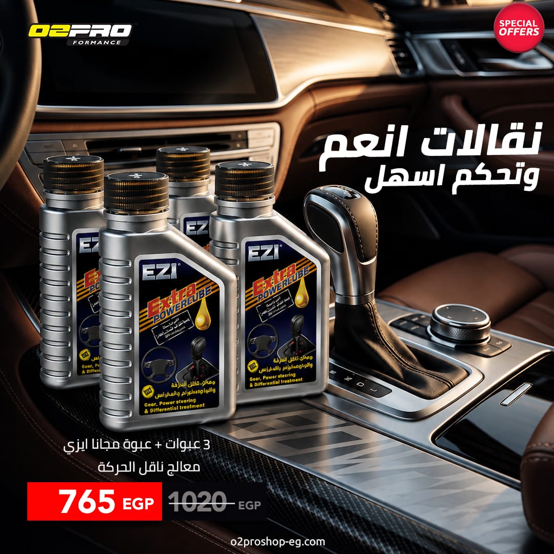 عرض  الأداء السلس