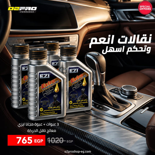 عرض  الأداء السلس