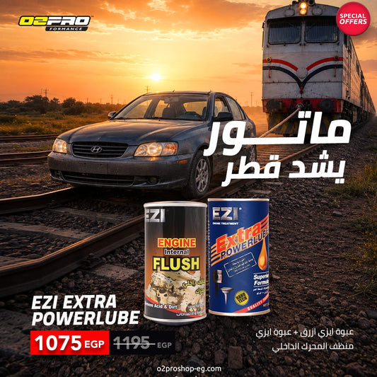 عرض الباور