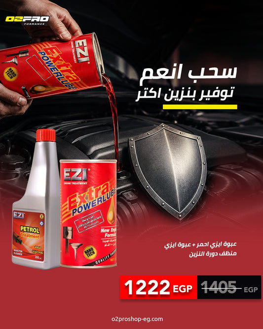 عرض الزيرو