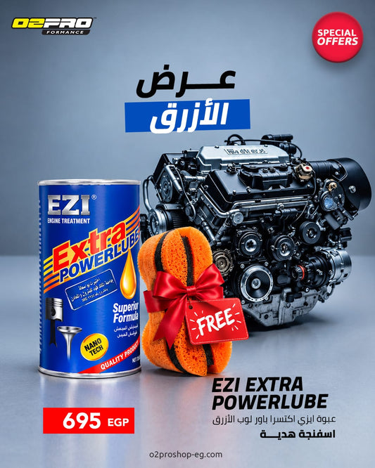 عرض الأزرق