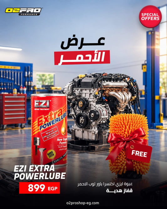عرض الأحمر