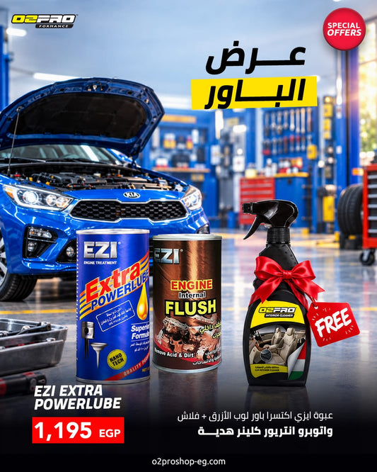 عرض الباور