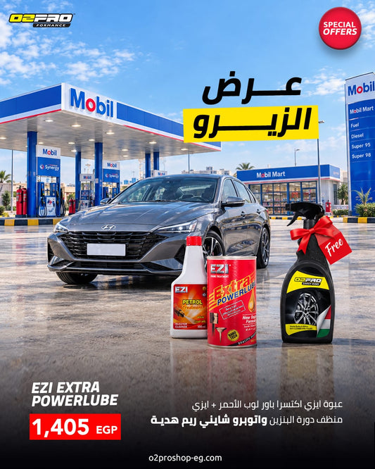 عرض الزيرو