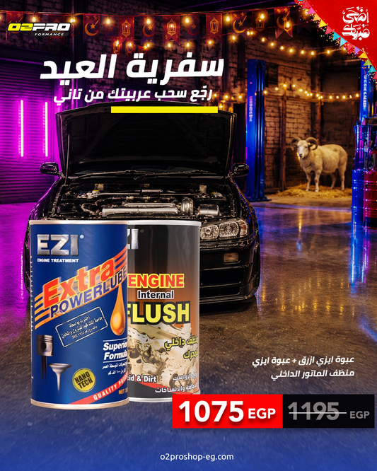 عرض الباور