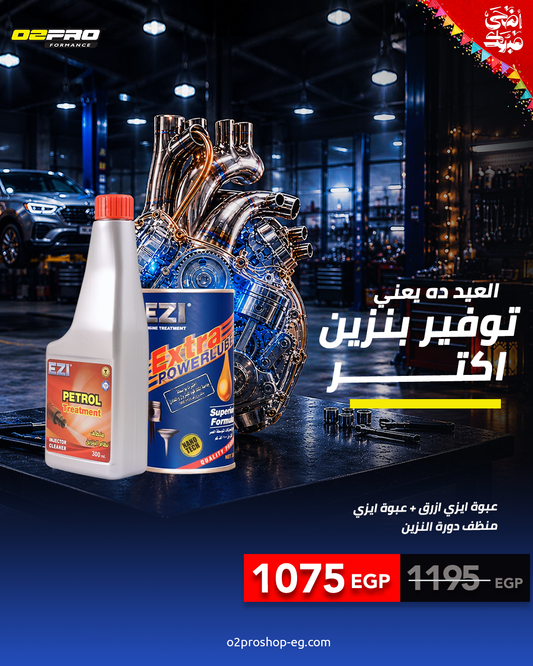 عرض  السوبر باور