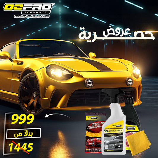 عرض اللمعان