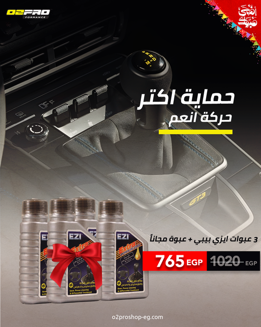عرض  الأداء السلس
