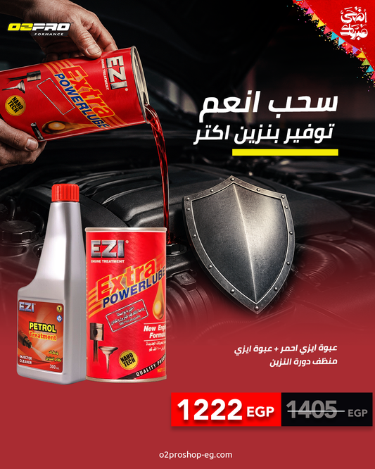 عرض الزيرو
