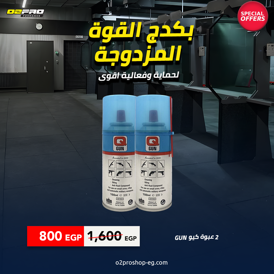 عرض القوة المزدوجة