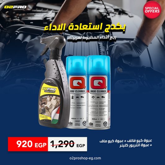 عرض استعادة الاداء