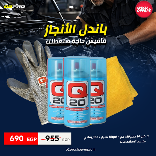 عرض  الانجاز