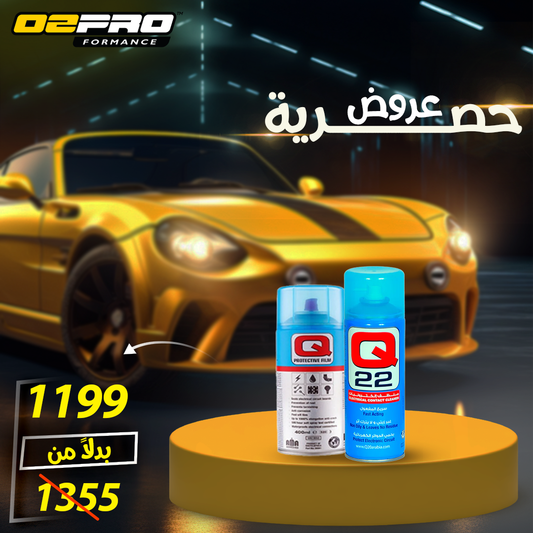 عرض عناية الالكترونيات