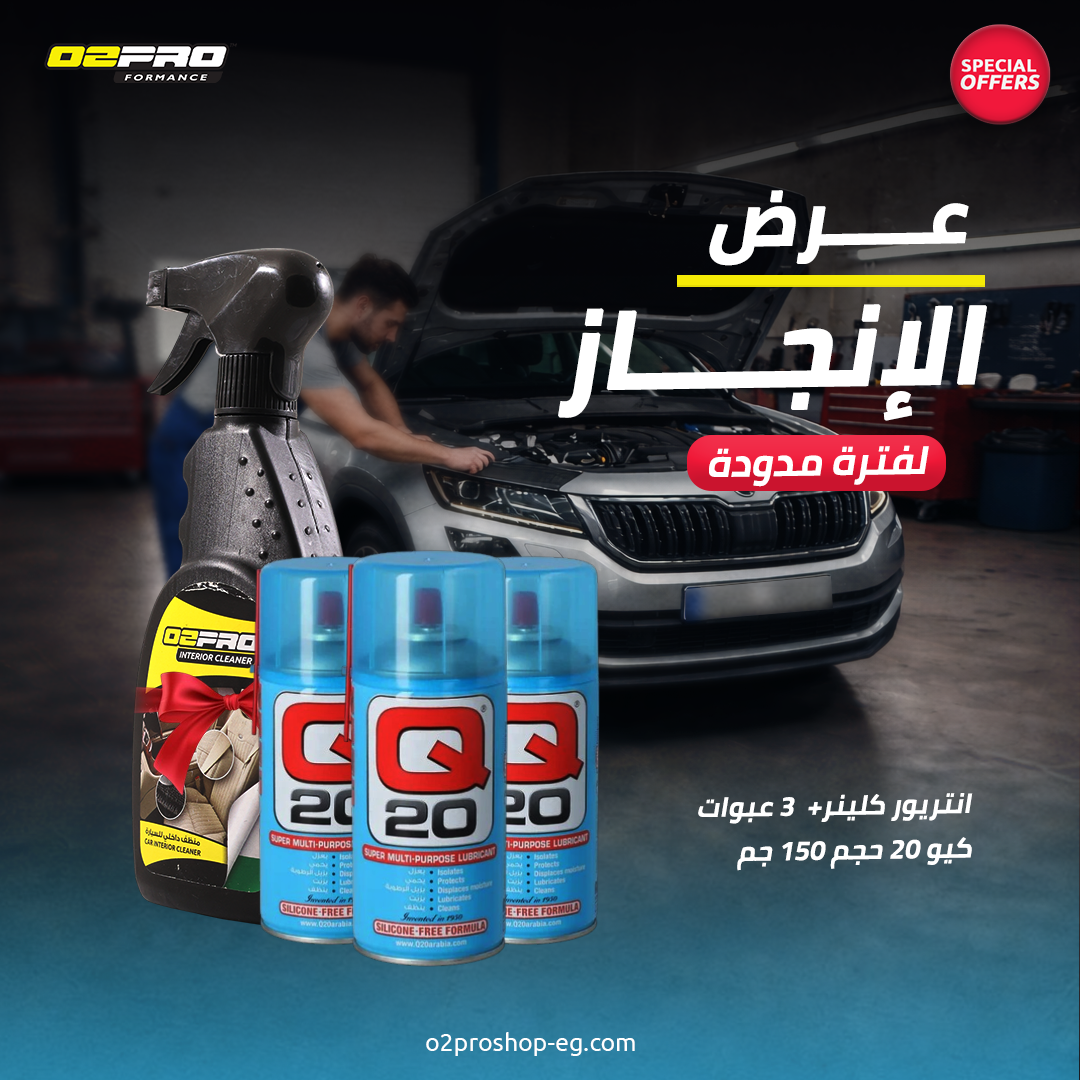 عرض الانجاز