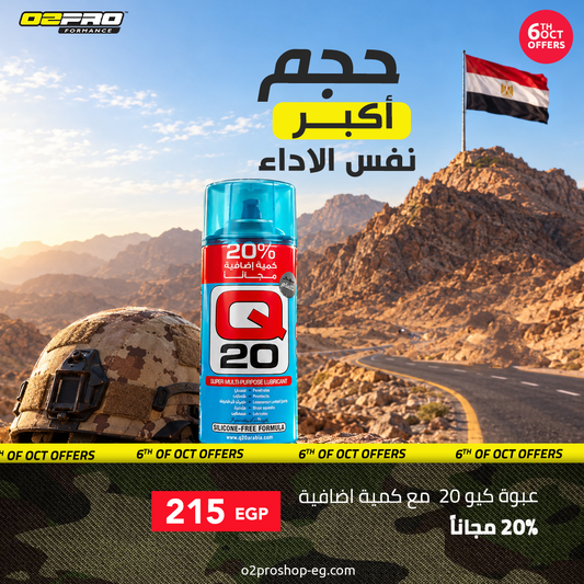 عرض خارج عن السيطرة